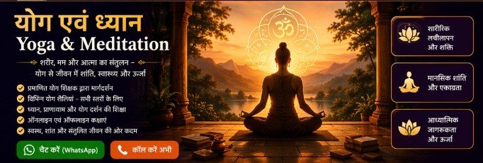 योगी प्रकाशनाथ